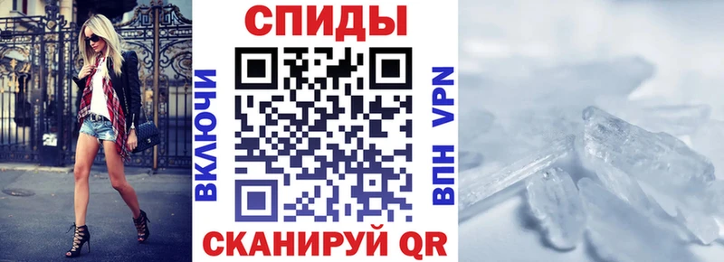 Купить Плёс АМФЕТАМИН Розовый