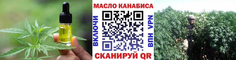 Печенье с ТГК марихуана  Купить где  Плёс 