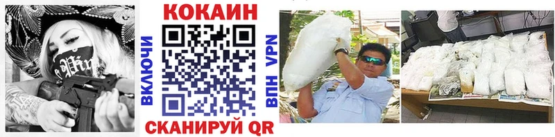 Купить где Плёс КОКАИН 98%