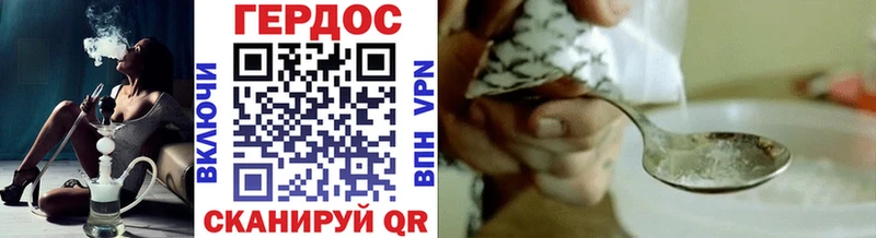 Героин гречка Купить Плёс