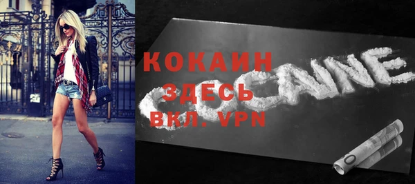 тгк Верхнеуральск