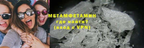 тгк Верхнеуральск
