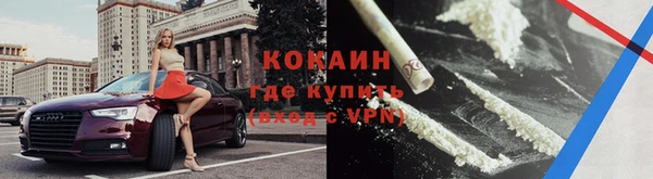 крисы Волоколамск
