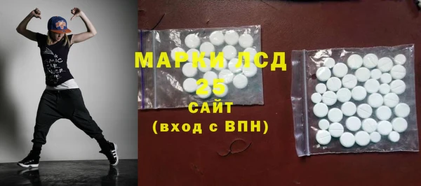 гашишное масло Тихвин