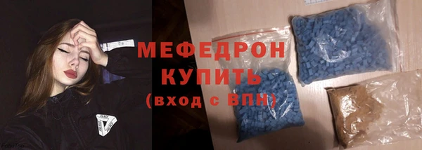 тгк Верхнеуральск
