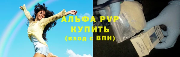 таблы Волосово