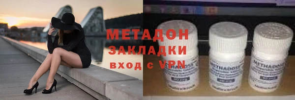 тгк Верхнеуральск