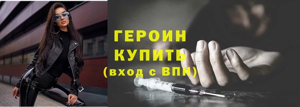 тгк Верхнеуральск