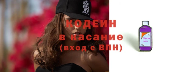 тгк Верхнеуральск