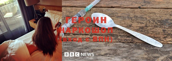 ALPHA PVP Верея