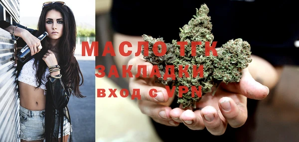 ALPHA PVP Верея