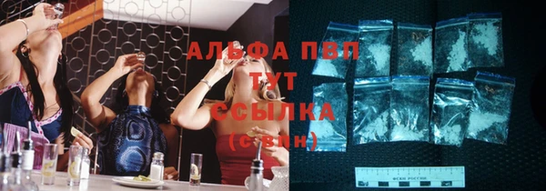 ALPHA PVP Верея