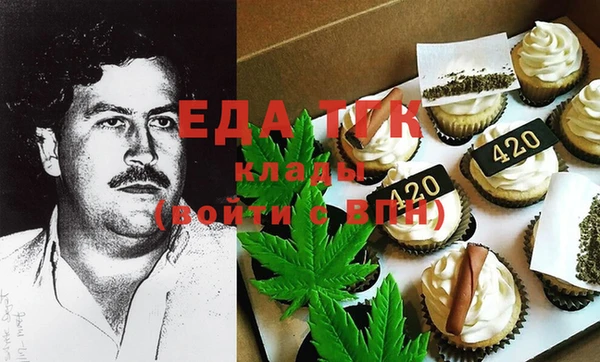 кристаллы Тихорецк