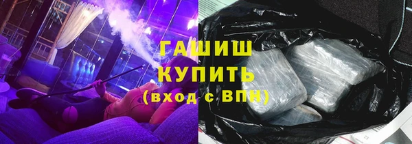 тгк Верхнеуральск