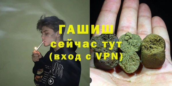 ALPHA PVP Верея