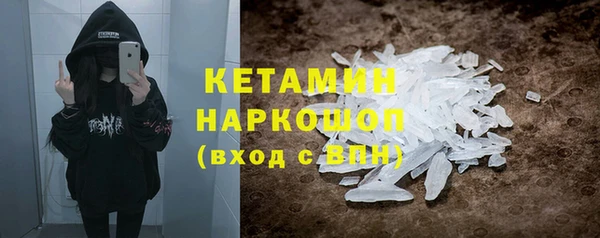 тгк Верхнеуральск