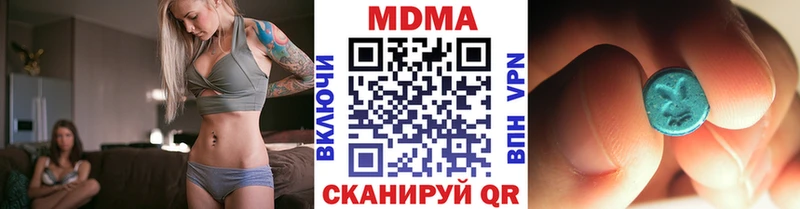 МДМА Molly  Купить  Плёс 