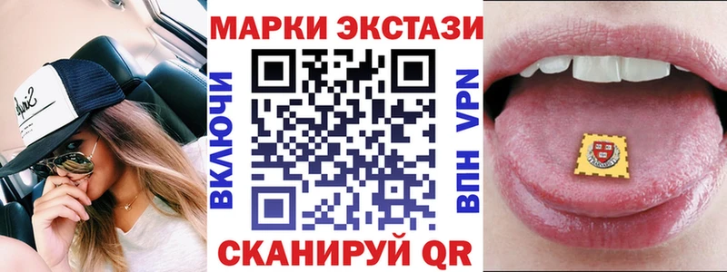 Марки NBOMe 1500мкг  Купить где  Плёс 