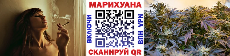 Марихуана THC 21%  Купить где  Плёс 